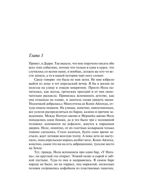  (комплект из 4-х книг)