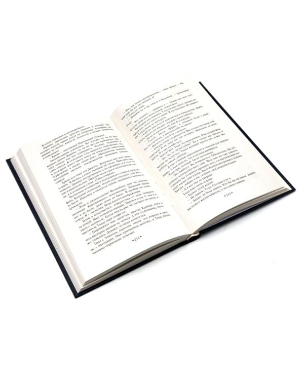  (комплект из 4-х книг)