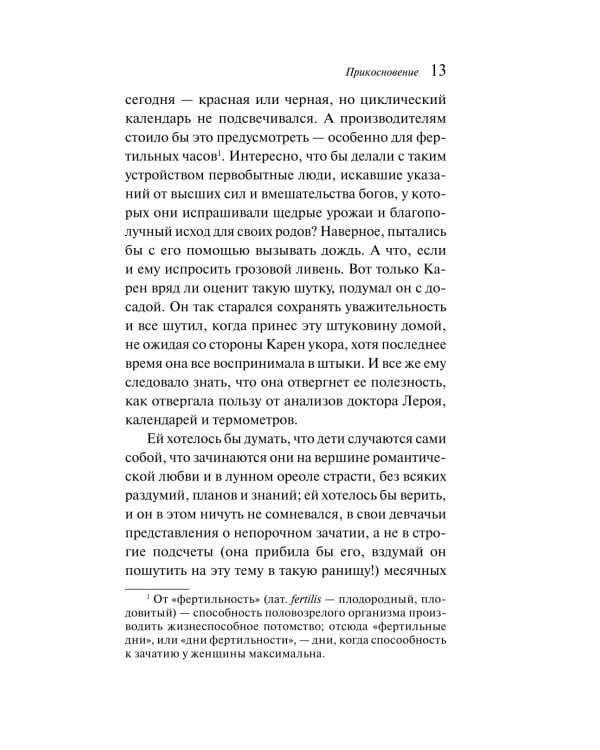 (комплект из 4-х книг)