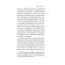  (комплект из 4-х книг)