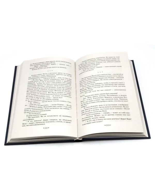  (комплект из 4-х книг)