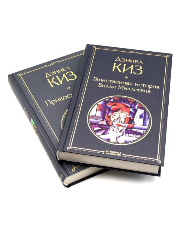  (комплект из 4-х книг)