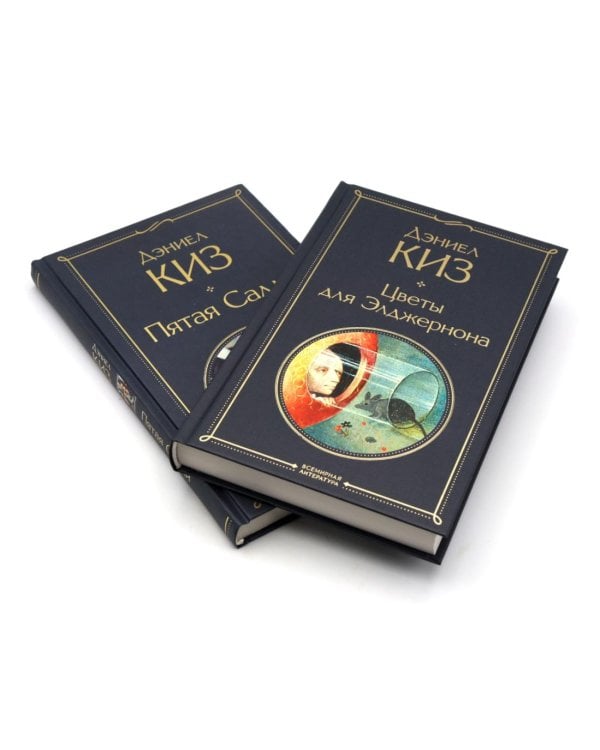  (комплект из 4-х книг)
