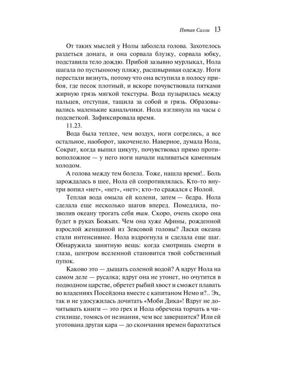  (комплект из 4-х книг)