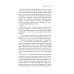  (комплект из 4-х книг)
