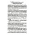 *Комплект книг: Федеральная образовательная программа; Методические рекомендации (в 2-х книгах)