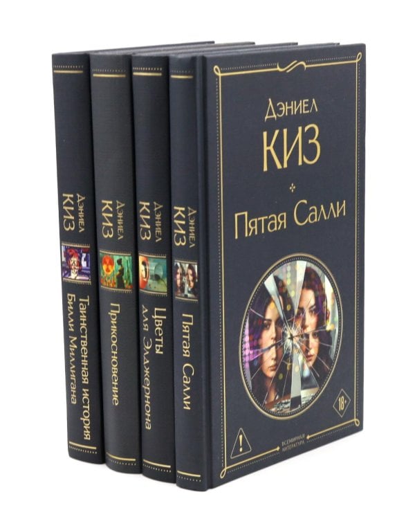  (комплект из 4-х книг)