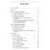 Неотложные состояния у детей: Справочник. 3-е изд., перераб. и доп (обл.)
