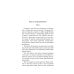  (комплект из 4-х книг)