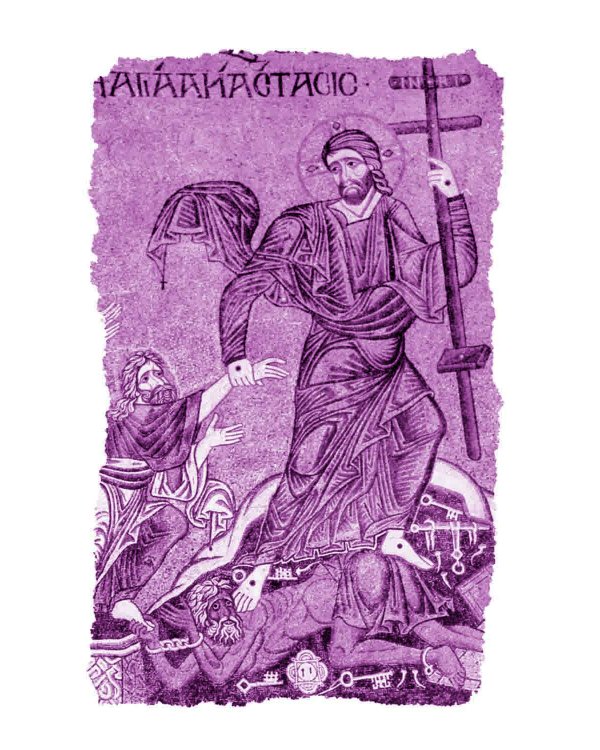 Твое Воскресение: цитаты из проповедей и бесед: из слов, сказанных от пасхи до Троицы. 4-е изд