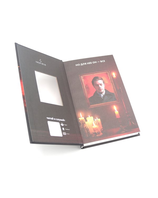 Гибельное влияние; Как ты умрешь; Дом страха (комплект из 3-х книг)