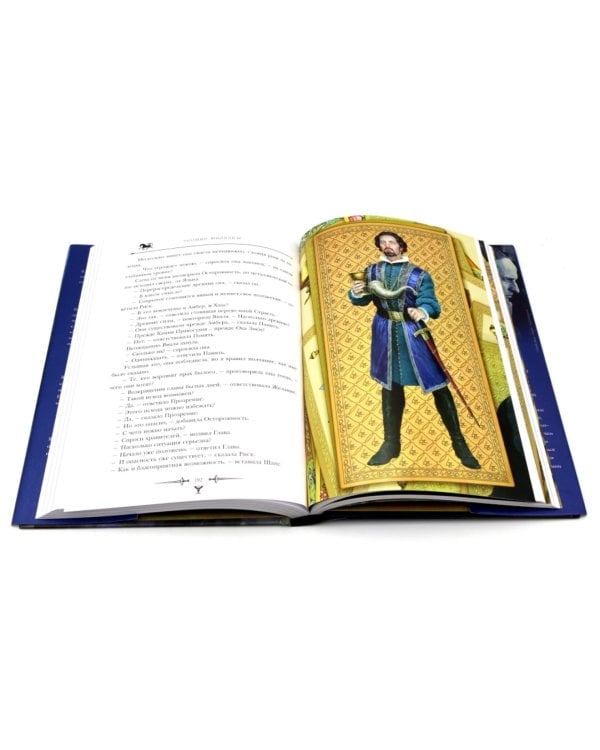 Хроники Амбера. Т. 1-3 (комплект из 3-х книг)