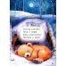 Дополнительное изображение книги «Колыбельные для малышей»