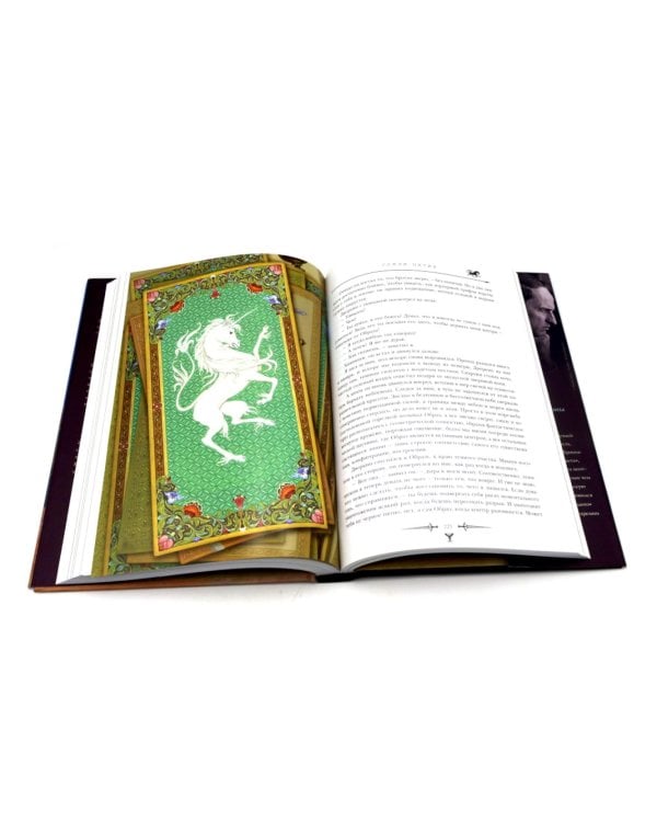 Хроники Амбера. Т. 1-3 (комплект из 3-х книг)