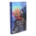 Хроники Амбера. Т. 1-3 (комплект из 3-х книг)