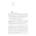 Атлант расправил плечи (три тома в одной книге) 8-е изд