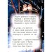 Дополнительное изображение книги «Колыбельные для малышей»