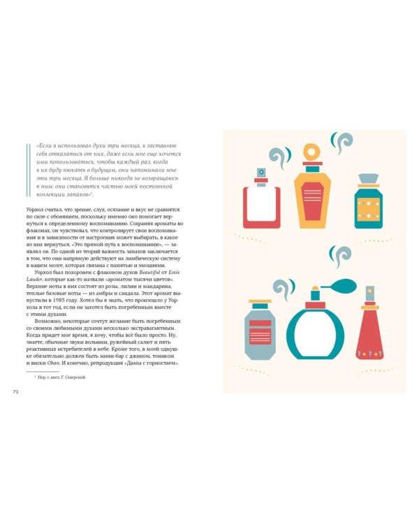 Hygge, lykke и искусство воспоминаний (комплект в 3-х кн.)