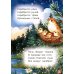 Дополнительное изображение книги «Колыбельные для малышей»