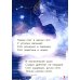 Дополнительное изображение книги «Колыбельные для малышей»