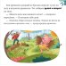 Главные сказки малыша