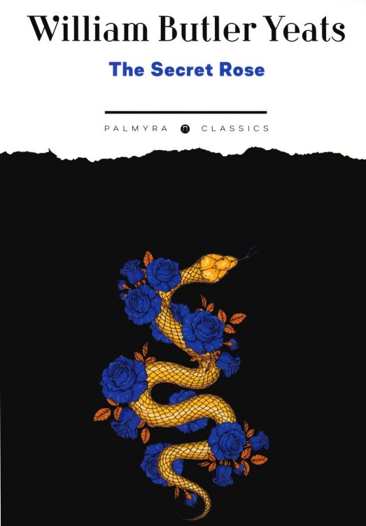 Palmyra Classics The Secret Rose: на англ.яз