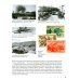 Краткая история России. Великая Отечественная война. Иллюстрированный учебник нового поколения: Учебное пособие