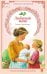 Обложка книги «Любимой маме: стихи, рассказы» — None, ISBN 9785908085380