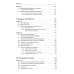 Механизмы безумия: Университетские лекции по психопатологии. 2-е изд., испр