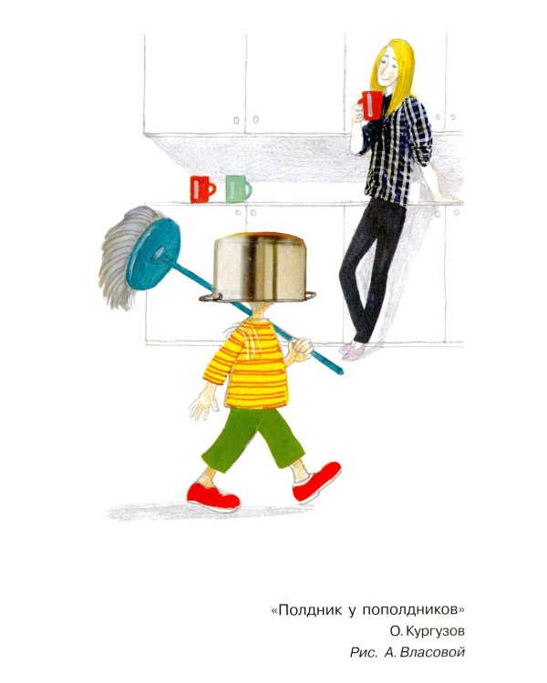 Дополнительное изображение книги «Любимой маме: стихи, рассказы»