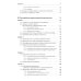 Механизмы безумия: Университетские лекции по психопатологии. 2-е изд., испр