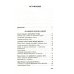 Духовник президента: рассказы о священниках, повлиявших на умы и души правителей России Духовник президента: рассказы о священниках, повлиявших на умы и души правителей России