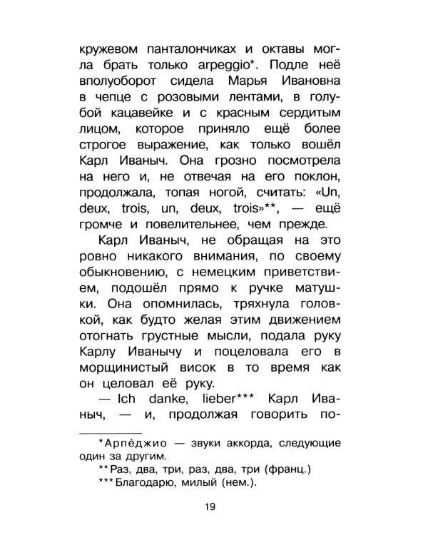 Дополнительное изображение книги «Любимой маме: стихи, рассказы»