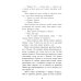 Грехи прибрежного городка: расследования Луизы Блэкуэлл (комплект из 2-х книг) Грехи прибрежного городка: расследования Луизы Блэкуэлл (комплект из 2-х книг)