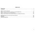 Алгоритмы диагностики: монография. 9-е изд. (карм.формат) Алгоритмы диагностики: монография. 9-е изд. (карм.формат)