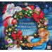 Интерактивная энциклопедия Большая новогодняя книга: книжка-панорамка
