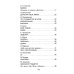 Дополнительное изображение книги «Любимой маме: стихи, рассказы»