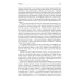 Механизмы безумия: Университетские лекции по психопатологии. 2-е изд., испр