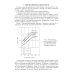 Прокаливаемость стали Прокаливаемость стали
