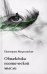 Обнаженка поэтической мысли: стихотворения