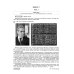 Дополнительное изображение книги «ОГЭ-2027. Русский язык. 20 вариантов итогового собеседования + 20 вариантов экзаменационных работ»
