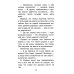Дополнительное изображение книги «Алиса в Стране Чудес: сказка»