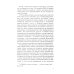 По собственному заданию. Признания и раздумья. 2-е изд