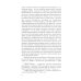 По собственному заданию. Признания и раздумья. 2-е изд