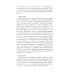 По собственному заданию. Признания и раздумья. 2-е изд