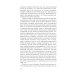 По собственному заданию. Признания и раздумья. 2-е изд