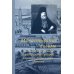 Монастырские письма. Явление духовного мира в жизни Свято-Троицкой Сергиевой Лавры и иных обителей. 2-е изд