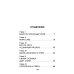 Дополнительное изображение книги «Алиса в Стране Чудес: сказка»