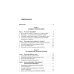 Философия с иллюстрациями: Учебник