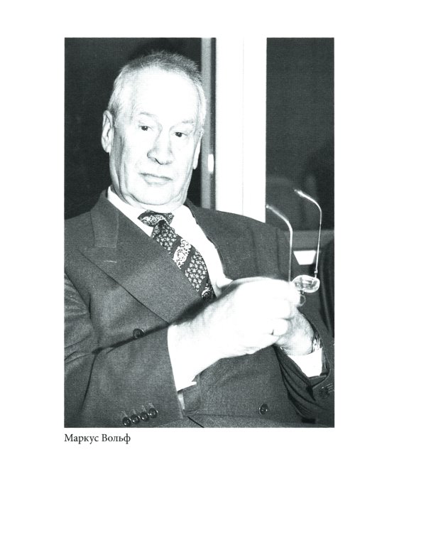 По собственному заданию. Признания и раздумья. 2-е изд